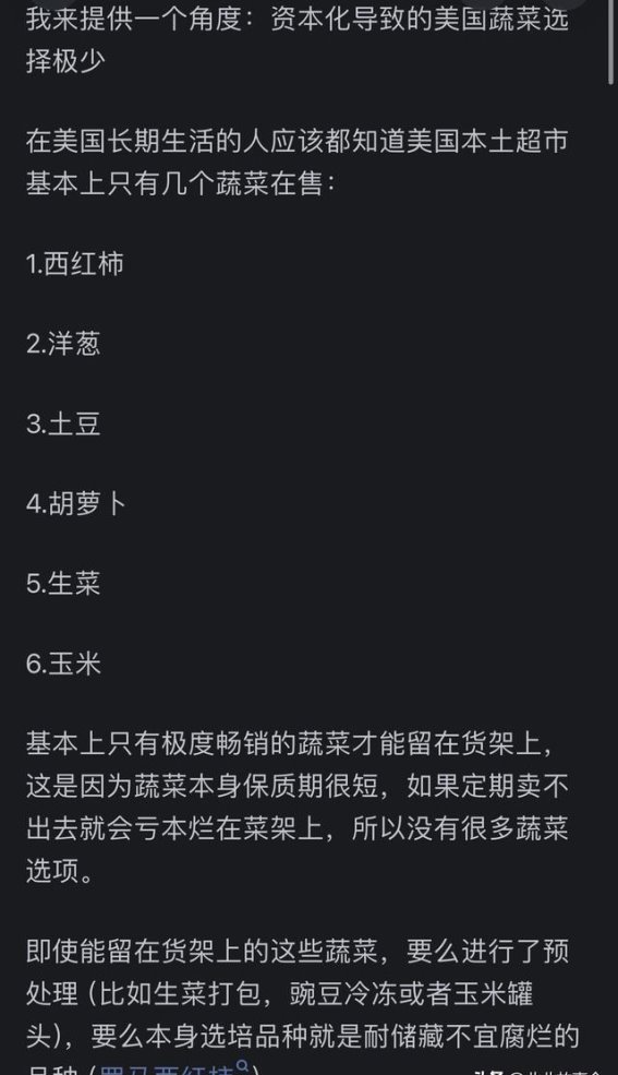 《全球蔬菜多样性为何东亚突出？深度探析背后的原因与影响》