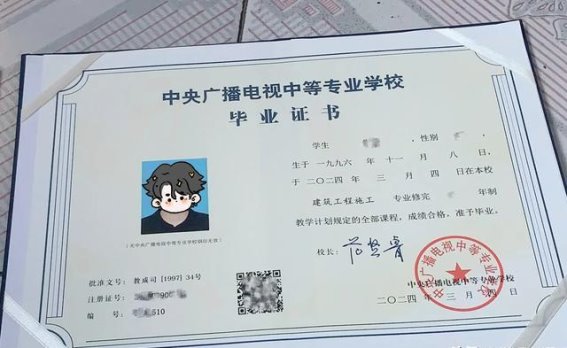 初中学历如何成功报考电大：我的真实经历与实用指南