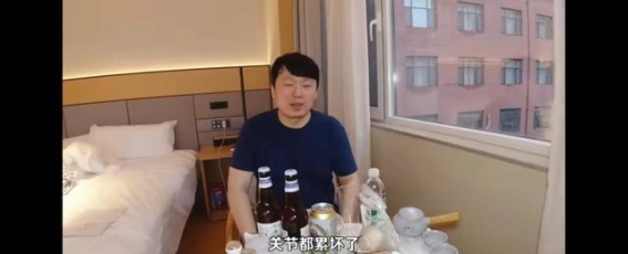 《青岛啤酒人生：程昊的精酿梦想与爱情故事》