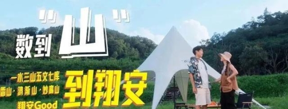 陈楚生“荒芜之境”巡演厦门站：翔安文旅与演出完美融合