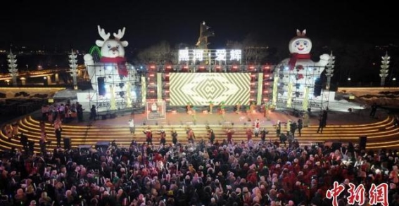 黑河跨年夜：中俄友谊在冰雪中绽放