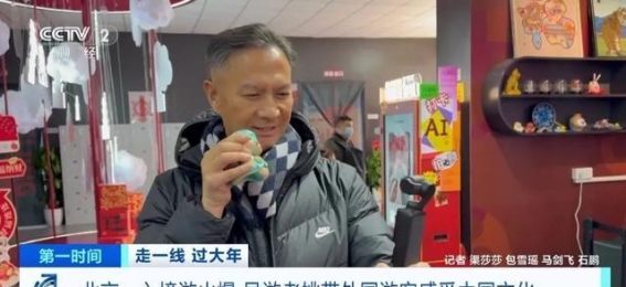 老姚的故事：从外语导游到文化传播的桥梁