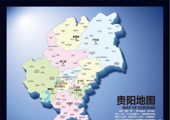 贵阳市及下辖县区古称重现，能否带动旅游经济与文化知名度的提升？