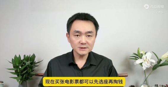 航班上“锁座”现象背后的秘密，究竟为何如此普遍？