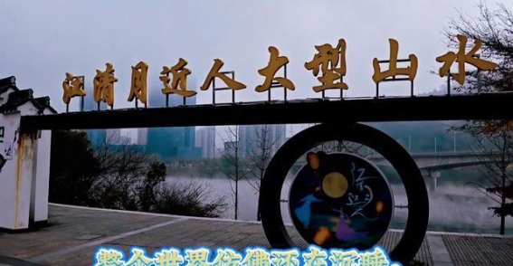 云雾环绕的晨曦新安江