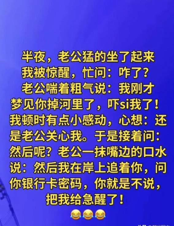 年轻的“大爷”：岁月与心态的碰撞