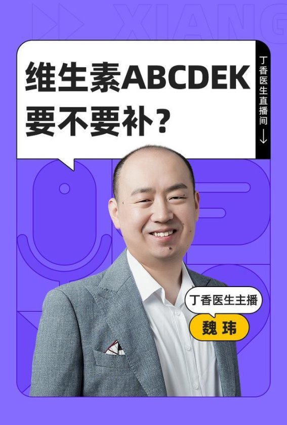 手上长倒刺是缺维生素吗？如何科学补充维生素ABCDEFK