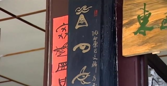 纳西族的文化瑰宝与云南风光