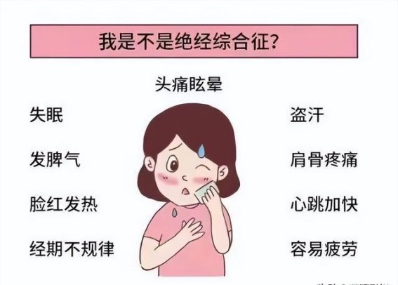 莱阳市中医医院更年期门诊启动，助力40岁以上女性焕发新活力