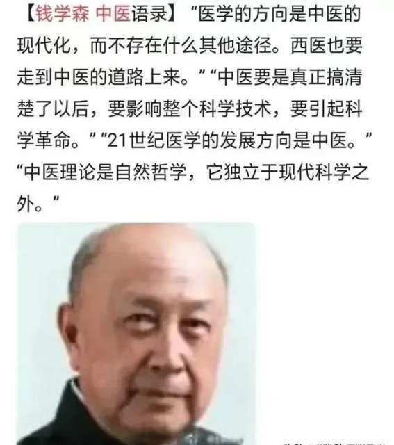 中医的兴衰与抗生素危机：全球健康的双重挑战