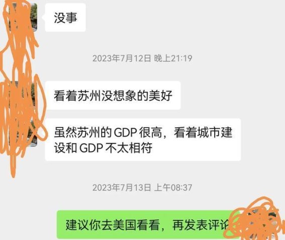 北寺塔：苏州古城的灵魂与现代的交汇