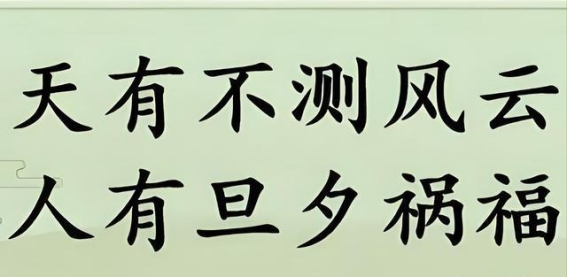 生命与自然的较量：西安情侣冰晶顶探险悲剧