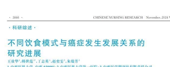 64岁肺癌患者戒肉四个月后复诊，医生却告知病情恶化，背后原因值得深思