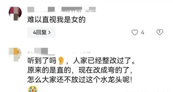 浙江金华景区生殖器形状水龙头事件：设计疏漏还是管理失职？