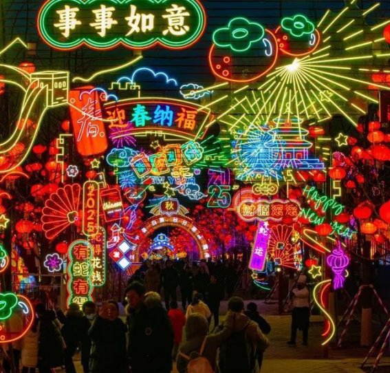 春节来丰台，玩转新春好去处！