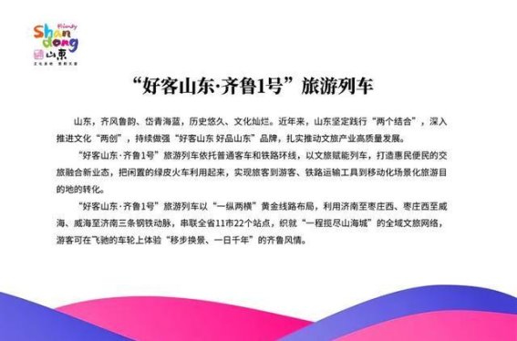 春日光景，流转人间的诗意