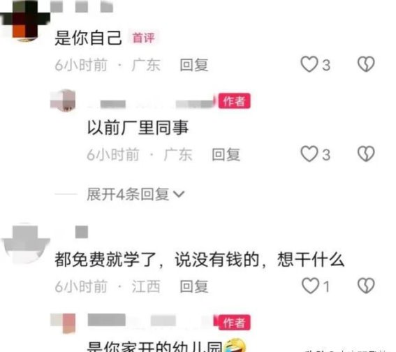 经济稳定是生活的基石：一位单亲妈妈的艰难求生之路