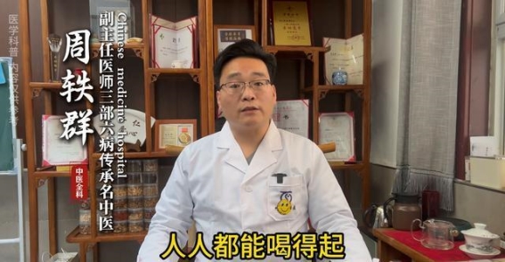 早晨一杯降糖水，轻松平稳血糖，人人都能喝得起