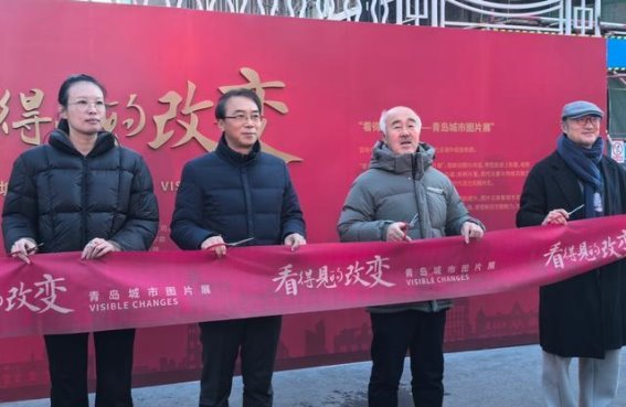 见证青岛的变迁与崛起：从历史到未来的影像之旅