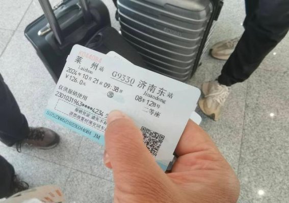 潍烟高铁开通，旅行者的幸运之旅