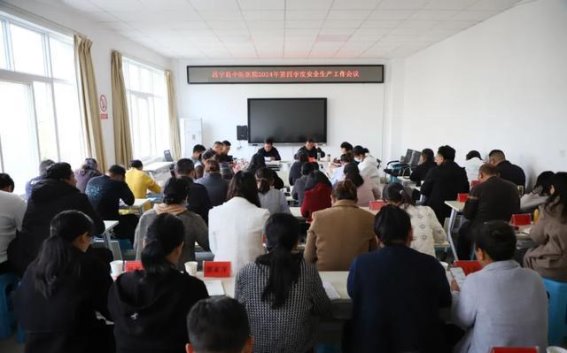 昌宁县中医医院加强安全管理的四大举措